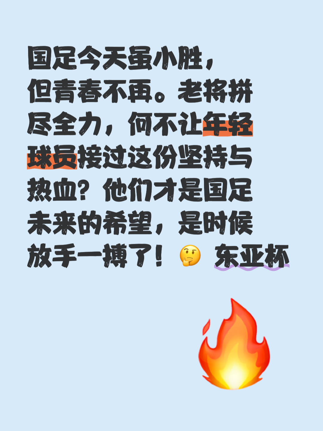 MK最新官网登录入口v.2025落后不失风度，球队实力强劲脚踏实地(每一步都脚踏实地的走)