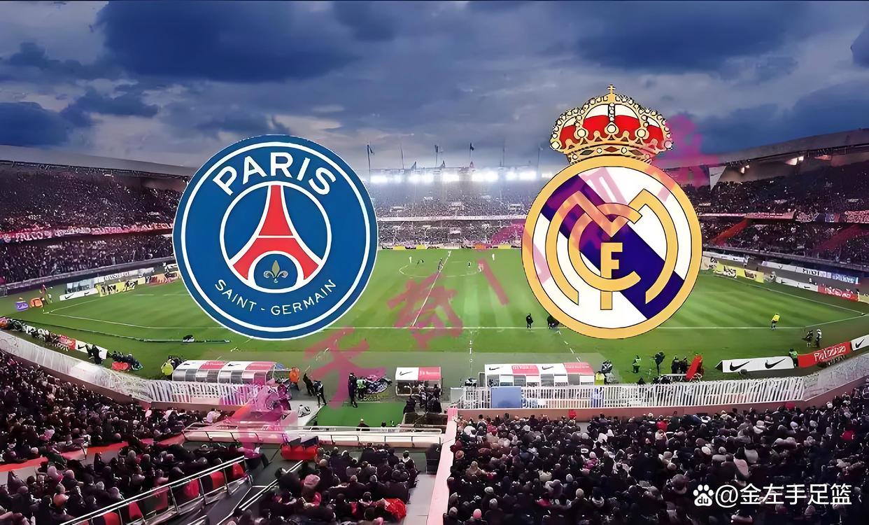 关于巴黎圣日耳曼战胜皇家马德里，晋级半决赛的信息